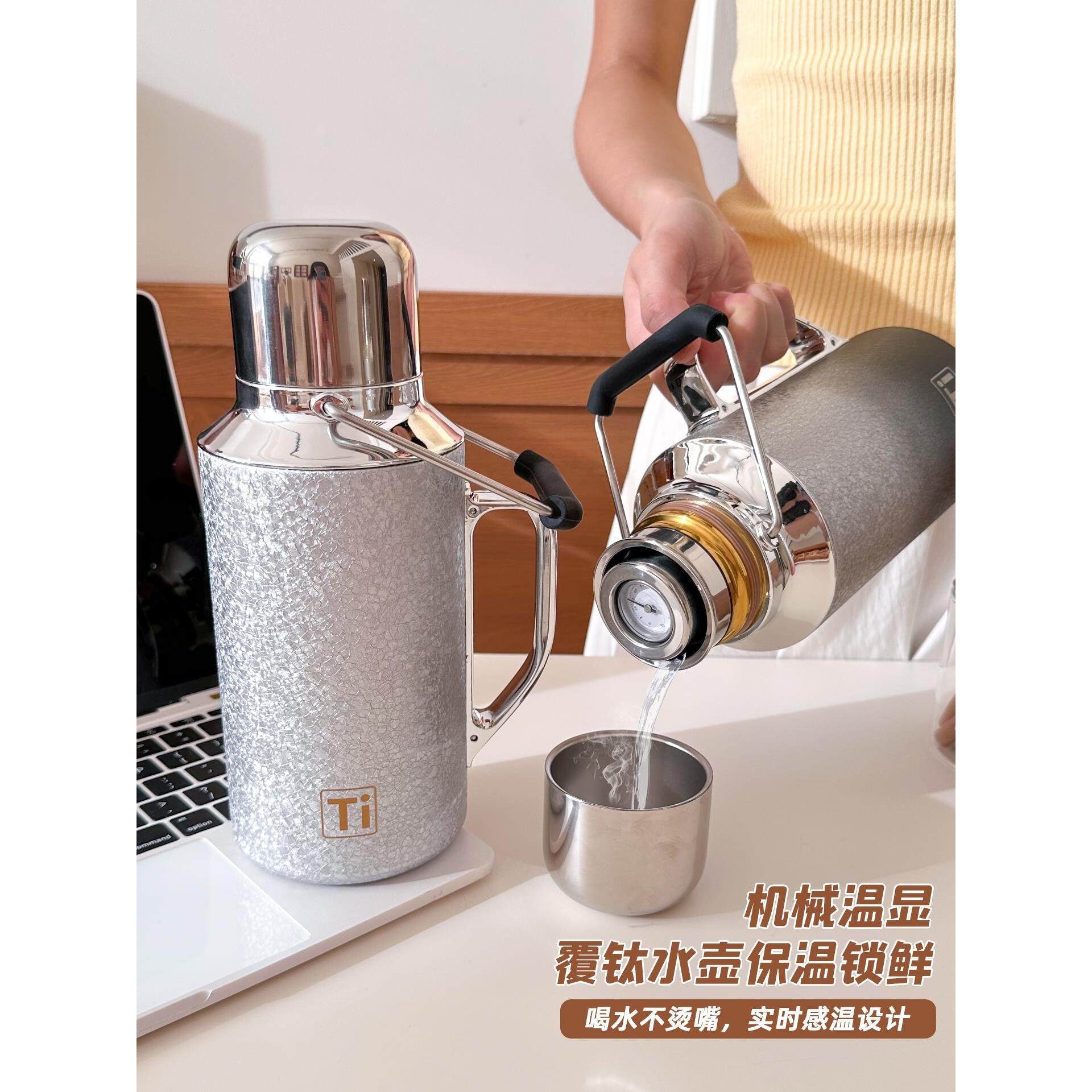 钛保温焖茶壶机械显温超大容量泡茶水壶男茶水分离家用简约带提手