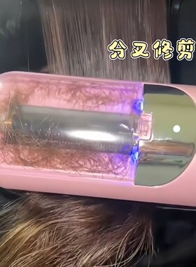 全自动便携式电动发尾修剪器｜不