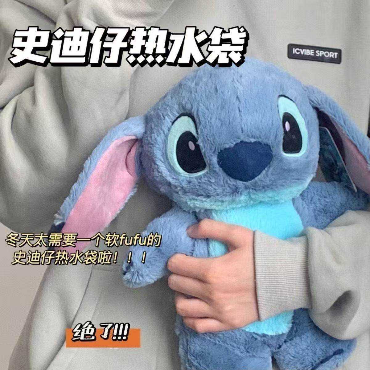 史迪仔热水袋暖手宝暖水袋注水