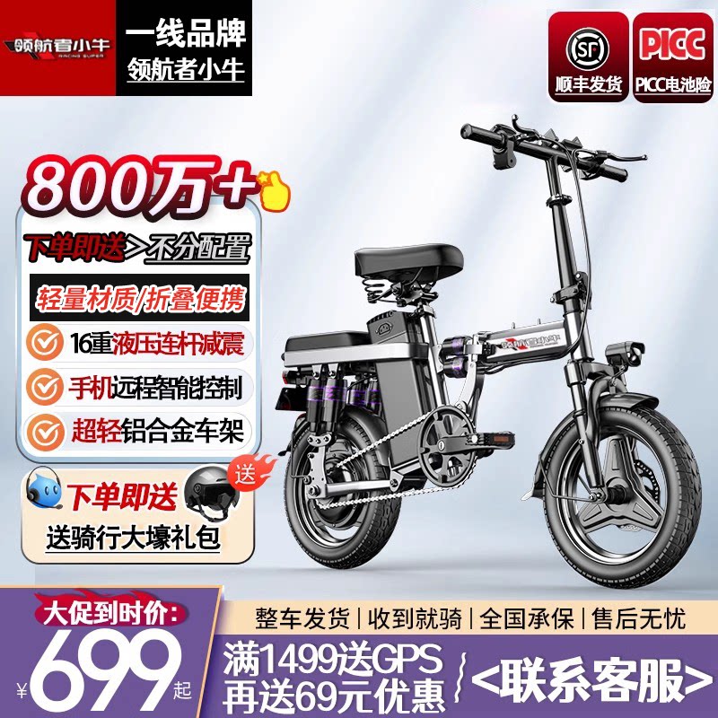 0Ah ������/6Ah��������10-20KM/ȫ��8�ؼ���/��������о. �캽��Сţ�۵��綯���¹���