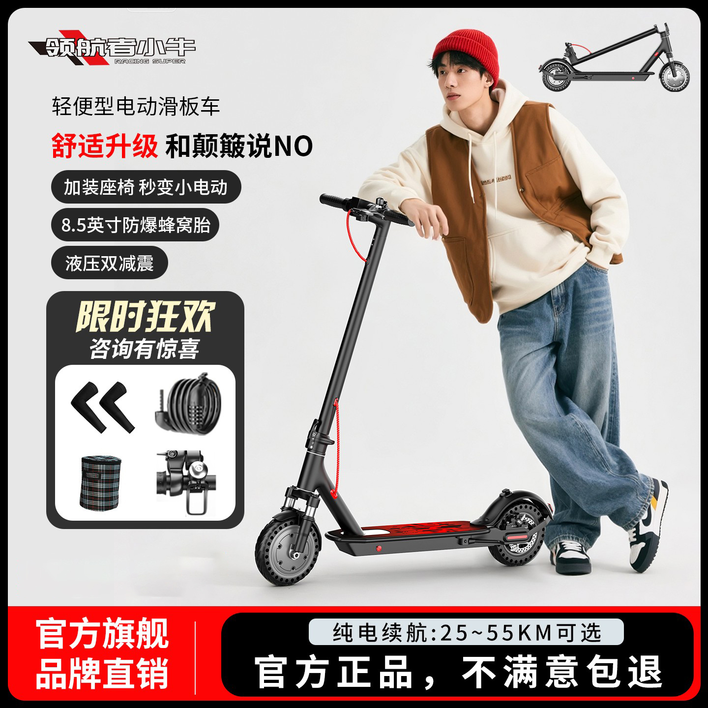 领航者小牛电动滑板车代步车迷你神器轻便小型踏板超小上班懒人