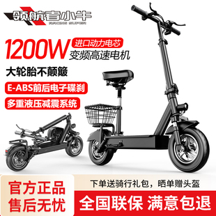 电动滑板车成人代步车超轻便携迷你型可折叠款小型上班懒人神器