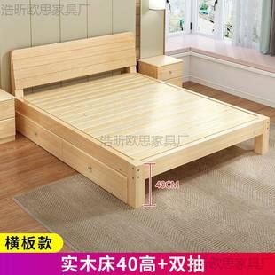 现代简单约实床1.5米木双床人床153400.8出租屋家用简易人床松木