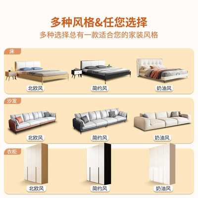 家具套装组合全屋三室两厅主卧客厅出租屋出租房全套家具房间卧室