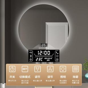 智能镜圆镜形室子卫间带灯l748e浴d触摸屏感应防雾发光生民宿化妆