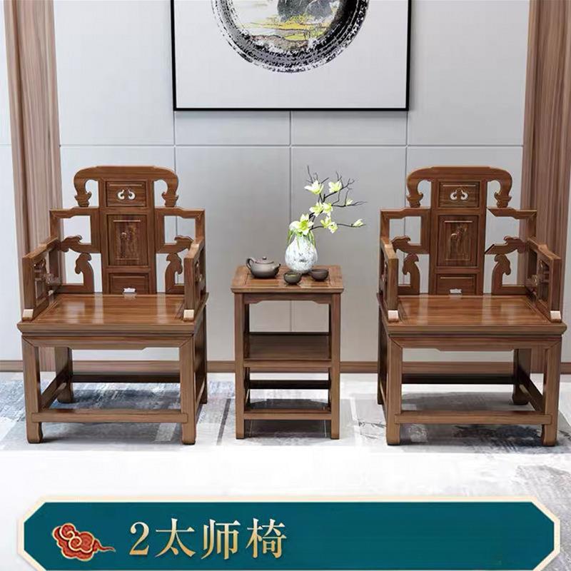 新款实木椅子靠背椅单人椅中式茶椅围椅官帽椅太师椅古风椅圈椅三