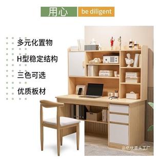 电脑桌卧室简易学生写学习桌书柜 家用一757合体字书桌组书架台式