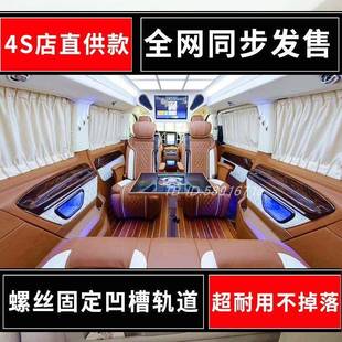 M2315 东风V风行晒菱智M光3 3江淮瑞风M4麂皮绒遮阳汽车窗帘防隔