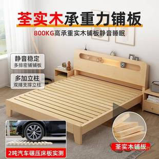实出床简约REH现代双人床架1经.5米济型工厂直销1.2单人床租房木