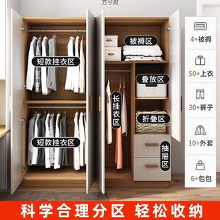 出租屋橱简约现代小户型推拉 实衣木衣见详情柜易家用卧纳室简组装