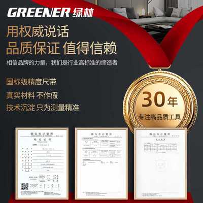 德国卷尺5米精工尺子原装进口7.5加厚加硬耐磨盒尺圈尺
