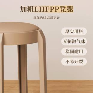 塑料凳子家用饭厚软包加圆用凳可叠放备DZ 04凳餐桌吃板凳商用高