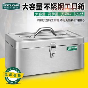 德加国美耐不箱锈钢工具箱电工维修手提多特功能922家用大号厚收