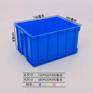 运9蓝色塑胶箱服装 顺周转箱700如 BDR输仓库养鱼养龟0箱注塑周转