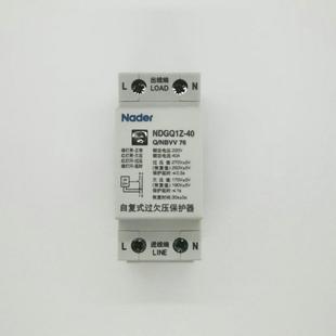 信過欠壓保護器N6DGQ1ZA32NDGQ1Z 上海良家用自復式 440A50A3A80A
