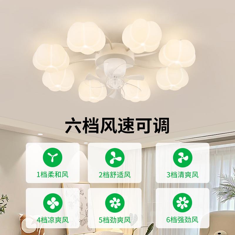 【严选】风扇灯餐厅灯2025新款棉花灯摇头电扇灯现代简约客厅主灯