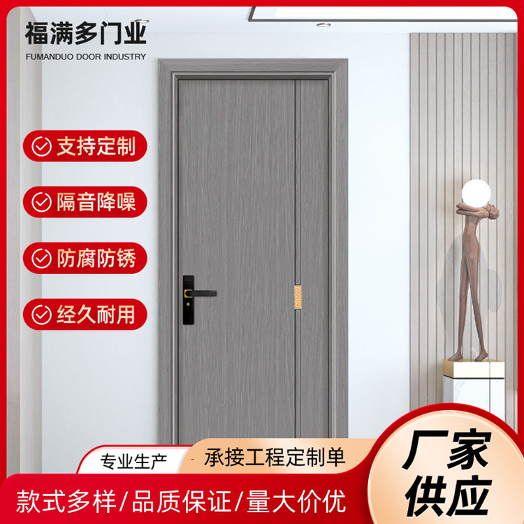 铝合金韩版网红卧室推拉门