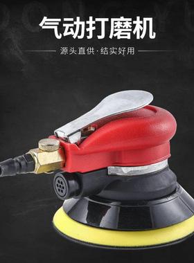 厂家供11865货大打2蜡腻打磨工具气动光机汽车干磨抛机子风磨15不