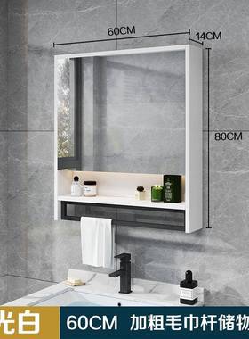 架12372智能洗手间雾浴生室镜柜带浴室镜镜子墙式置物卫间带灯除A