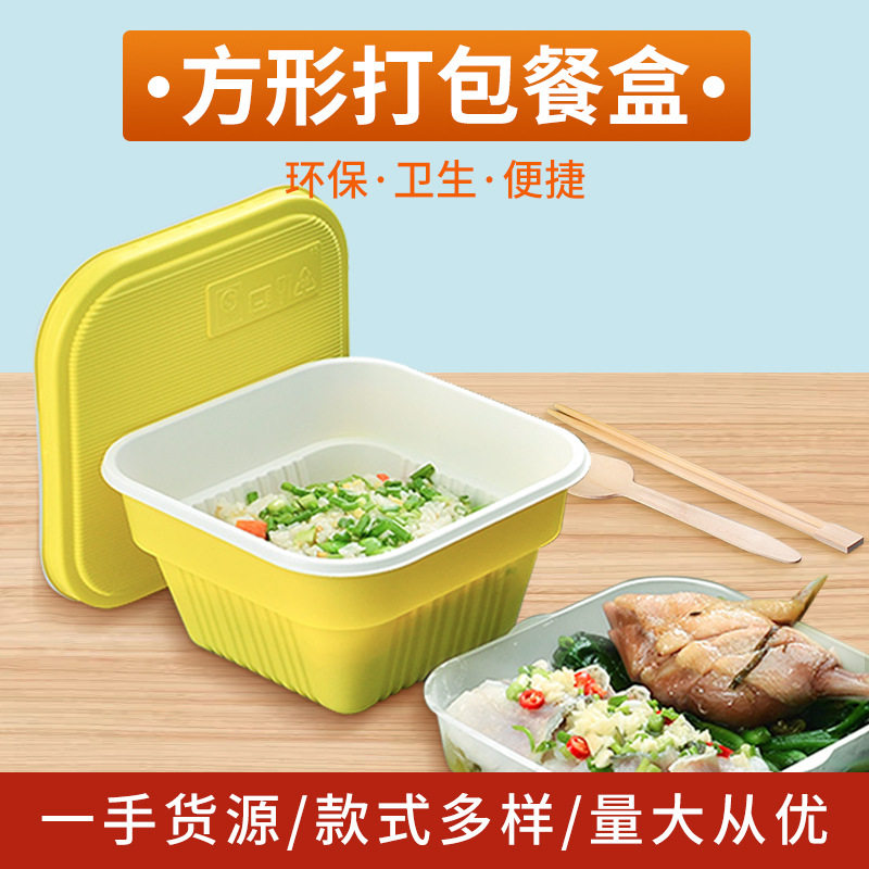 一次性方形日式叠层分格外卖饭盒
