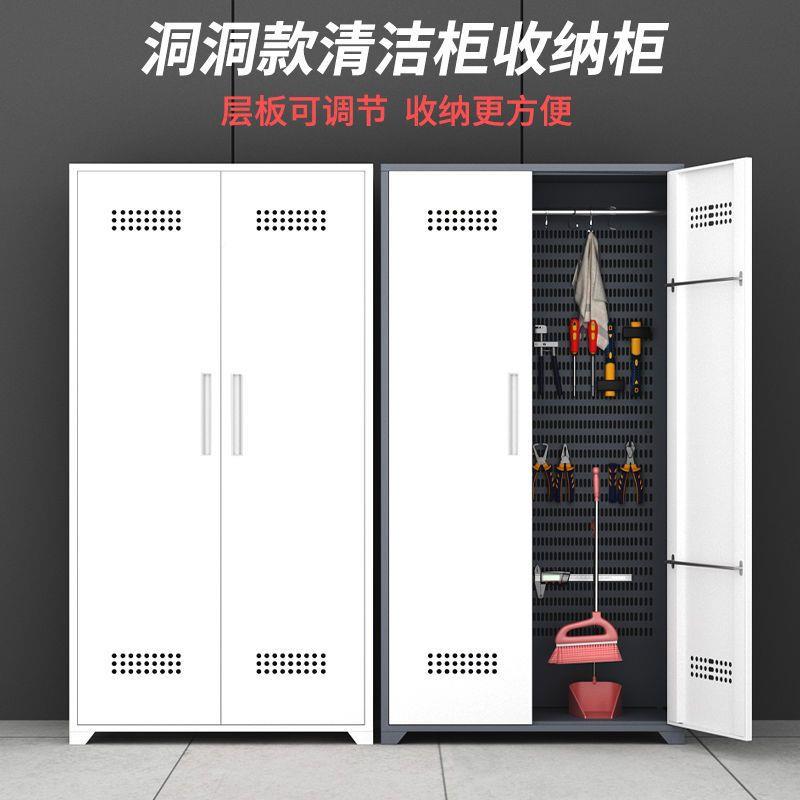 用阳台清洁工具收纳柜防水家把防晒阳台拖杂生物JAF柜卫保洁柜家