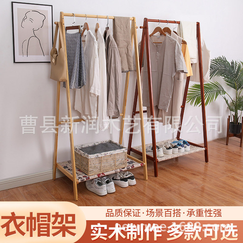 实木落地衣帽架现代简约家用