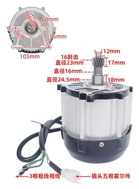 48v60伏806060w直流无刷电方波手灰斗车工三程推电动轮机车马达