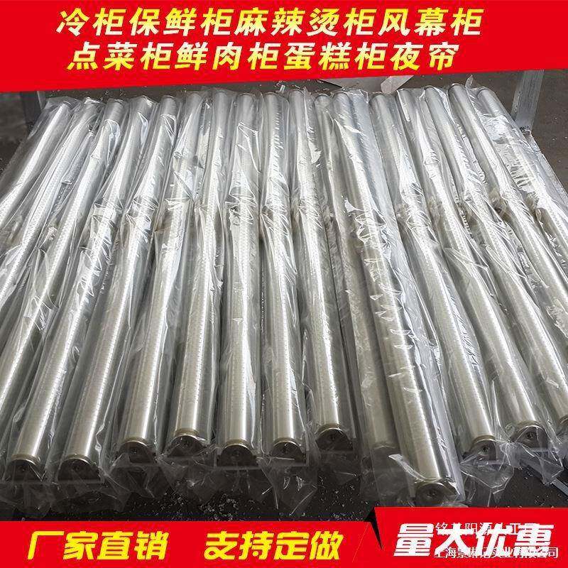 市透冷柜拉帘tfgj#yh$夜帘示柜保温帘子点菜展柜熟食保鲜柜明卷帘