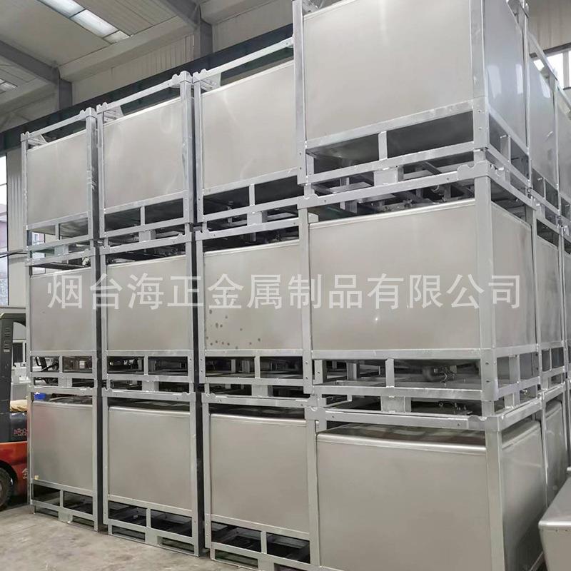 海正不锈钢ibc桶吨化桶厂家汽油液罐体桶不7锈钢工储不锈钢吨桶