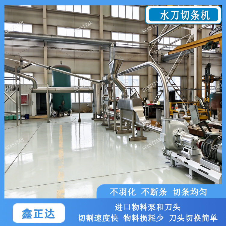 鑫正达全自动水力切条机不断条