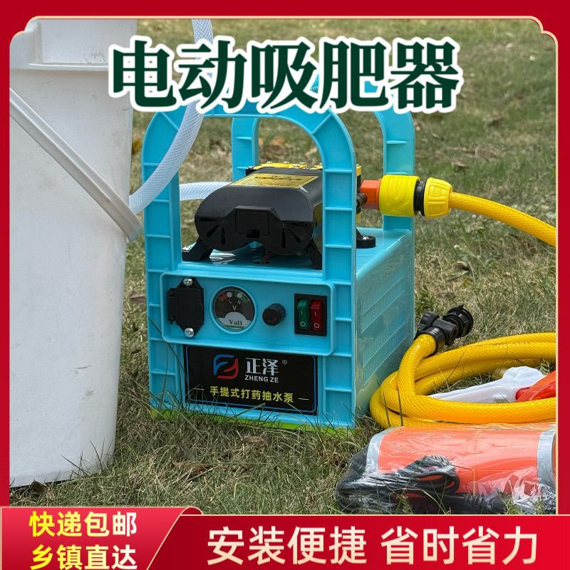 冲肥滴灌喷灌高压双核泵一体机