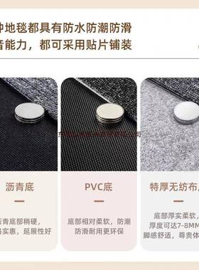 满铺方防块台球厅29302会议大室加拼接面积办公室地毯商用潮厚地