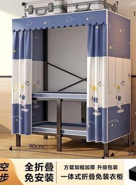 衣柜一用安体式免装可简折叠家卧室易布衣柜出租房全钢架加厚9795