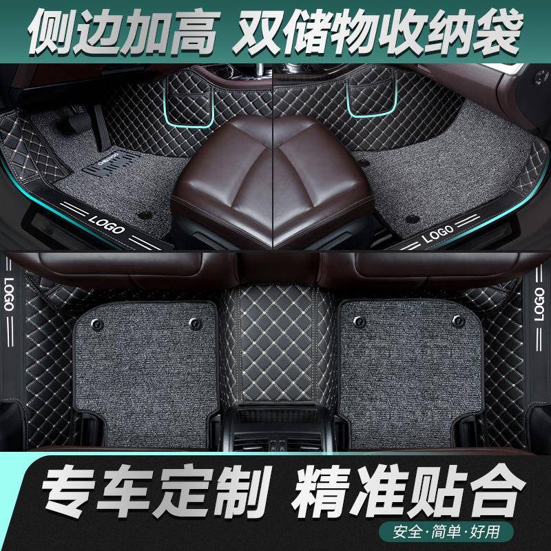 全包围汽车迈脚垫专用于凯美瑞逸速腾CRV977十代朗思域雅阁帕腾萨