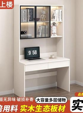 桌实木体儿童书电脑卧室小户型学生床边书桌书FEX柜组合一桌子书