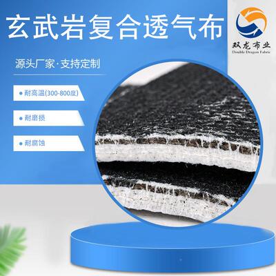 200600℃耐高斜温槽透-气布沸腾板斜槽SL-003布水泥厂铝帆厂专用