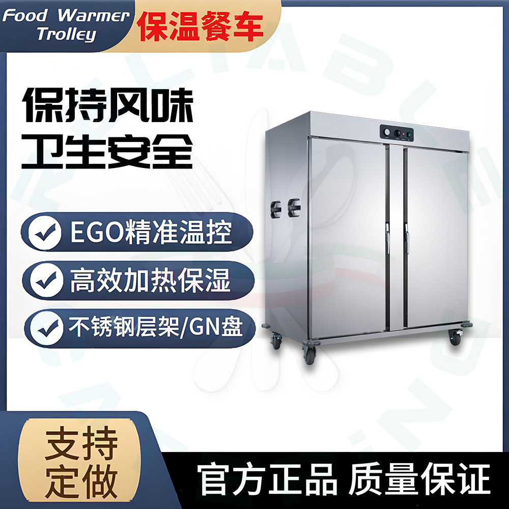 电加热手推保温餐车食堂配送