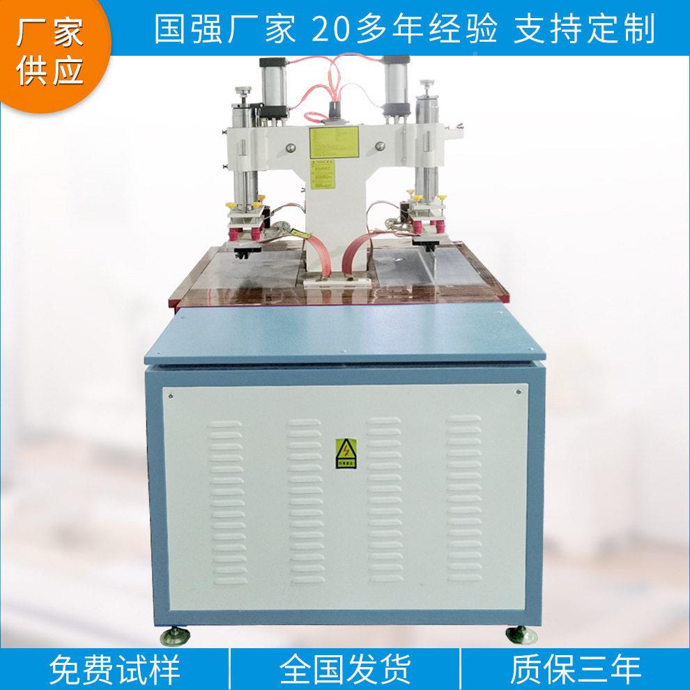 线束保护合焊双头脚踩接机设PVC电线烫片热频机国强套周波备厂家
