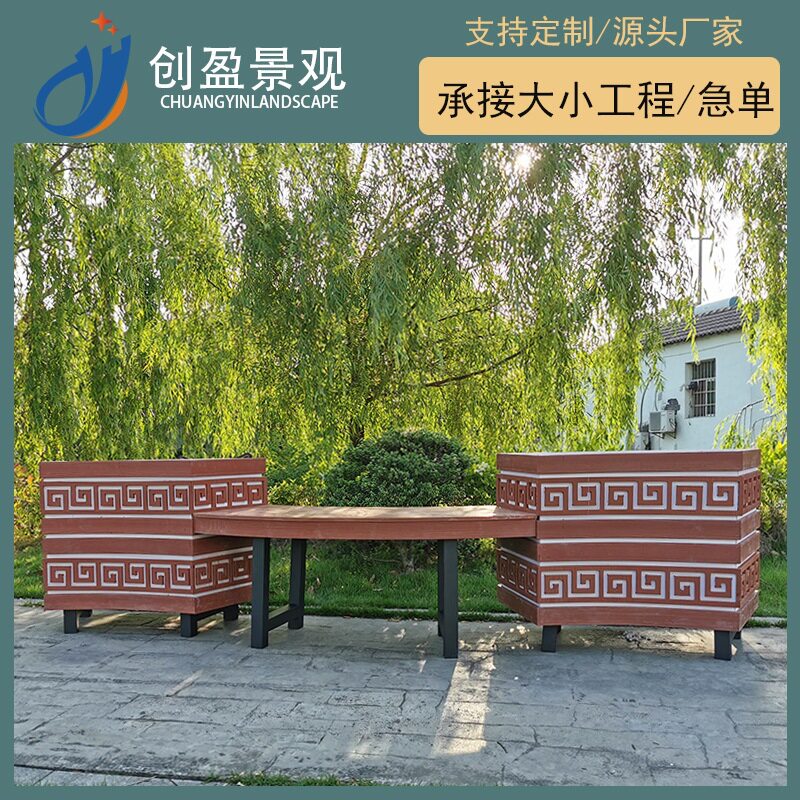 PVC微发泡板花箱座椅组合厂家