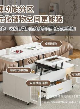 功能升降茶几多餐桌两用小型户客厅用63933一体多用桌子家可折叠