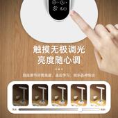 MS明台眼灯学习用护台灯防蓝光VOD盛台灯阅专读台灯可调光台灯充