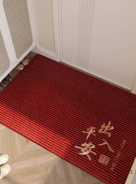 红色入门地垫玄户关脏F97TS5H5大门用口进门门垫地毯家门外防滑耐