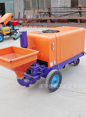 水泥砂浆涂喷多功能室内装GBN墙修面机抹灰机防水防火涂料浇筑机