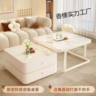 岩板茶几奶油风白板几组合客轻FAR奢小户茶型厅家用简约现代网岩