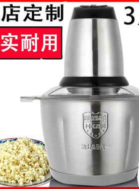 绞蒜器自AL101651捣蒜器商用蒜泥器电动大蒜打切蒜动家器用蒜蓉机