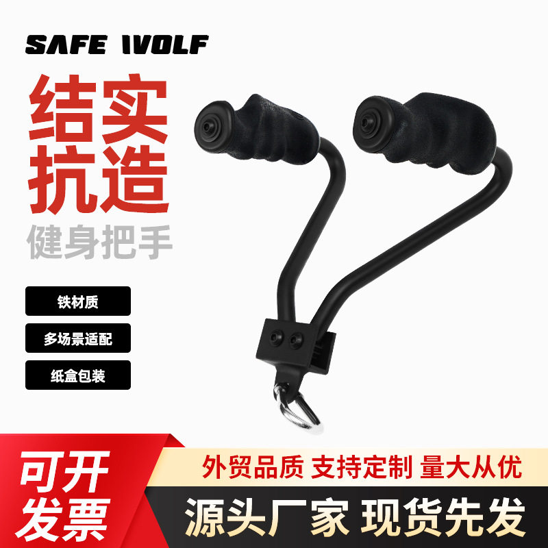 齿轮划船训练器三角肌负重手柄
