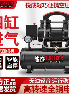 锐TOS工成气泵机空压机小型空气压缩充气无油静音202V木喷漆冲气