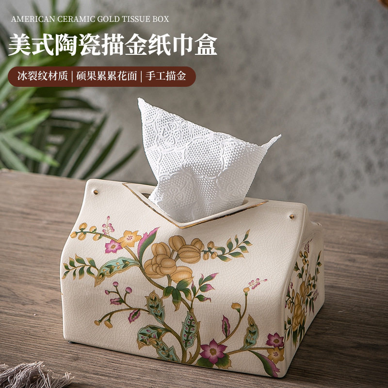 美式复古创意陶瓷客厅纸巾盒