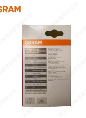 0欧司朗LED光球泡恒调亮无品牌/9WE27270K/6005KA型灯泡