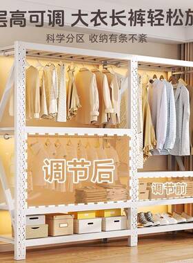 三组箭衣货架衣柜挂衣架38109租房家用开放式架卧室收纳简易橱装落地子